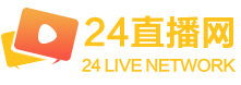 24直播網(wǎng)